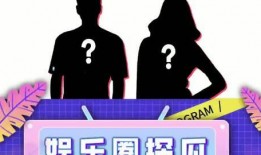 吃瓜娱乐圈代称是啥,揭秘“吃瓜群众”背后的娱乐圈风云