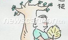 哲学漫画,幽默解读人生哲理的视觉盛宴