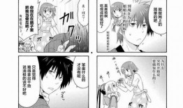 弥生漫画,日本古文明的漫画演绎