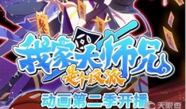 剧象漫画,描绘奇幻世界的视觉盛宴