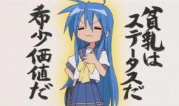 姐姐的胸漫画,青春萌动中的成长与探索